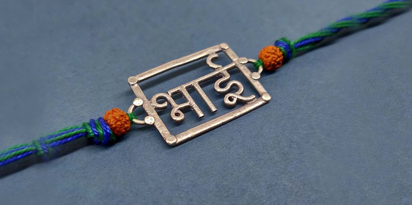 Rakhis Rakshabandhan Elephant Design Rakhi With Beads And Diamante Cotton Thread Single Rakhi