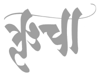 Richa