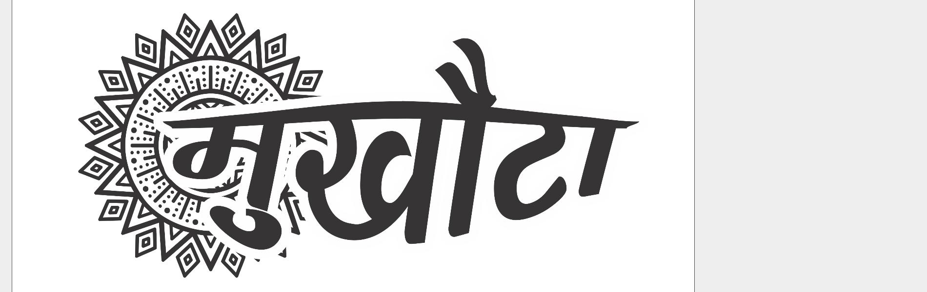 Artefecto designs