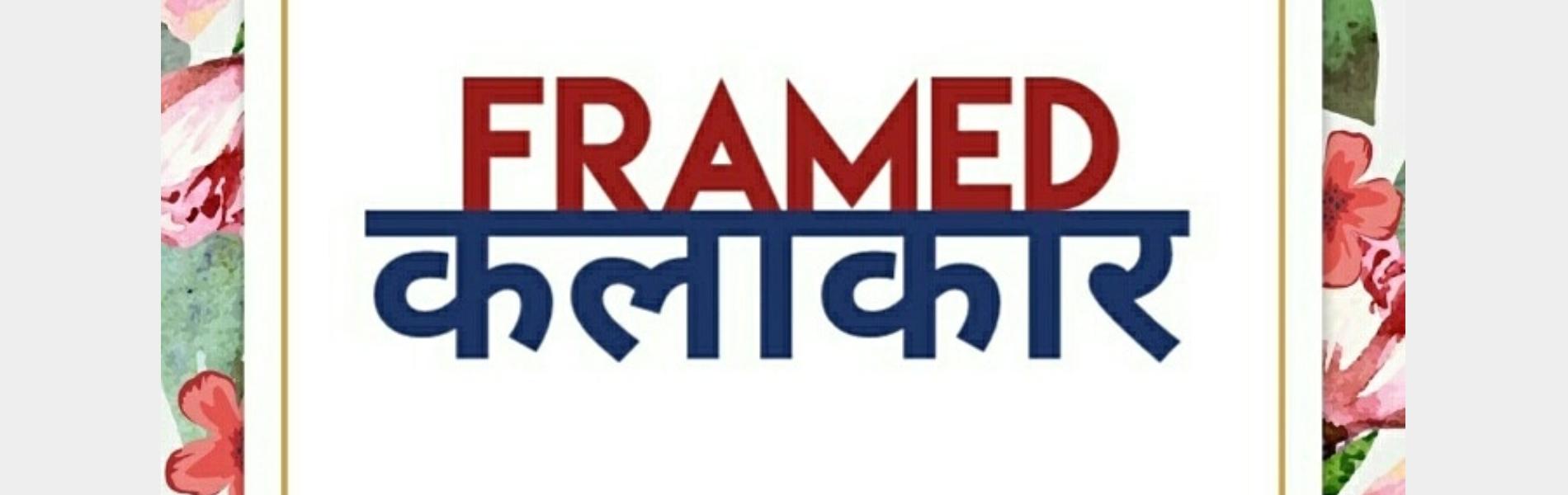 Framed Kalakaar