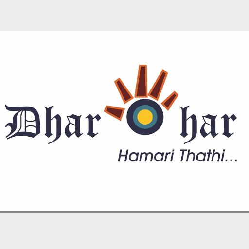 Dharohar Hamari Thaathi