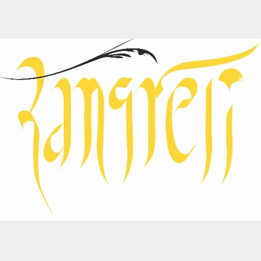 rangreli